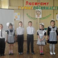 День Приморского края