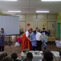 Осень