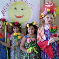 Масленица