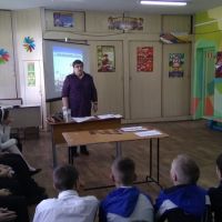 Внеклассное мероприятие