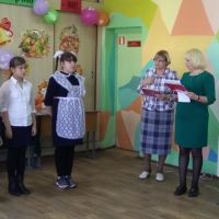 Праздничное мероприятие