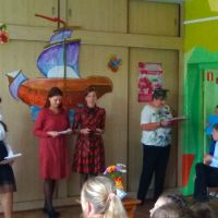 2. День учителя