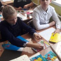 Воспитательная работа 4 класс