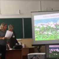 День Приморского края