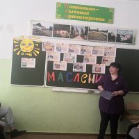 Масленица
