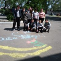 Всероссийская акция «Пусть всегда будет солнце»