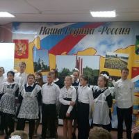 Классный час "Родное Приморье" в 3 классе