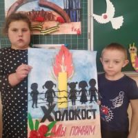 занятие Блокадный хлеб