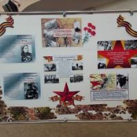 Месячник военно-патриотического воспитания