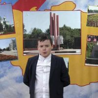 Через века