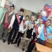 Последний звонок