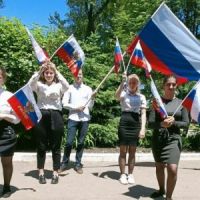 День России