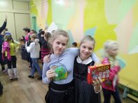 «День мячика»