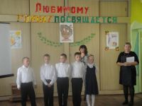 День Приморского края