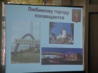 День Приморского края