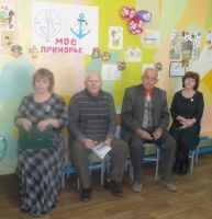 День Приморского края