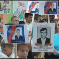 Бессмертный полк