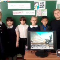 ГЕРОИ РОССИИ, ГЕРОИ ДОНБАССА