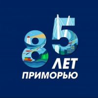 Лучше нет родного края