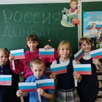 Мир детям донбасса