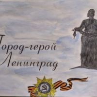 Нам не забыть об этих днях
