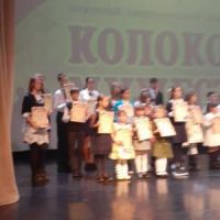 Колокола мужества -2024
