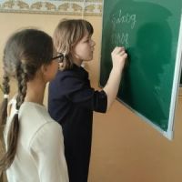 День родного языка