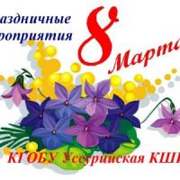 Весны дыхание