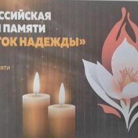 Сила России в единстве народов