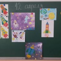 День космонавтики