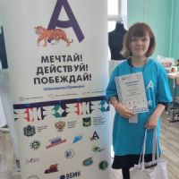 Абилимпикс. Наши победы!