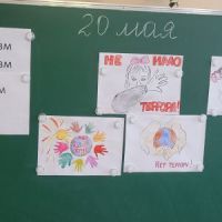 Антитеррористическая защищенность объектов (территорий) образовательных организаций