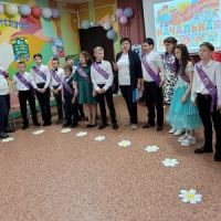 Прощай, начальная школа