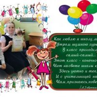 Наш первый выпускной