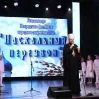 Пасхальный перезвон