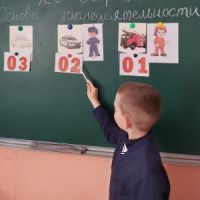 Поговорим о безопасности