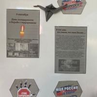 Журавли памяти