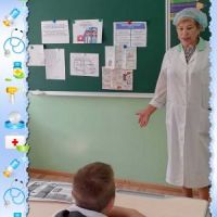 Первая помощь