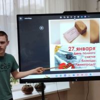 8 сентября - день памяти жертв блокады Ленинграда