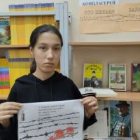 Помнит мир спасенный