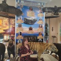 История земли уссурийской