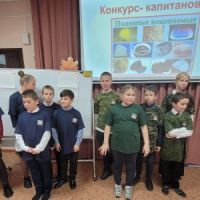 Место, где мы живем