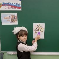 Разговоры о важном  “Как создать крепкую семью”