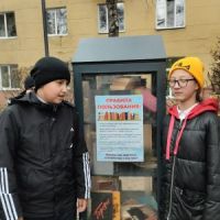 Дом уличной книги