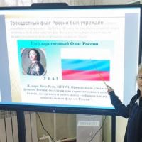 Россия - Родина моя