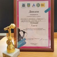 Золотой микрофон -2024
