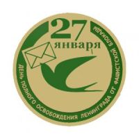 Блокадные ласточки