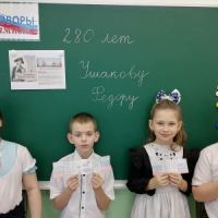 Что значит служить Отечеству