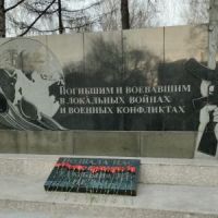 Мы помним! Мы гордимся!