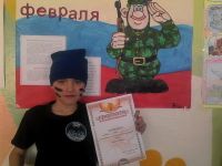 23 февраля